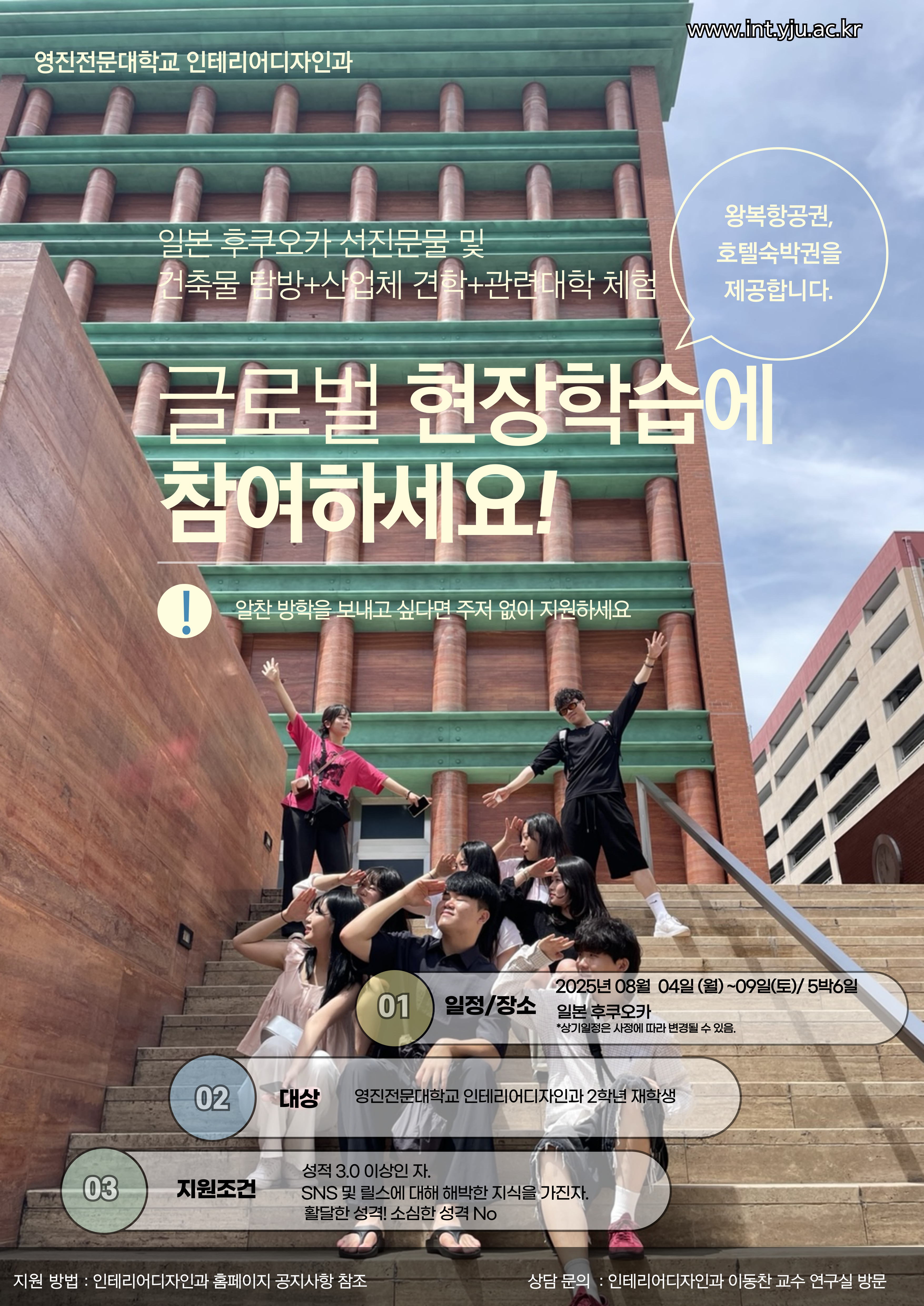 해외연수수-001 (2).jpg